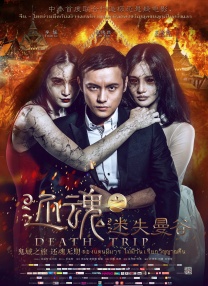 穿越到性开放的世界高h