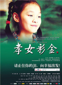 强烈诱惑